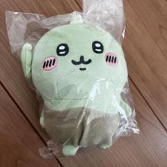 ぽてたまぬいぐるみ ゴブリン【サン・アロー公式オンライン