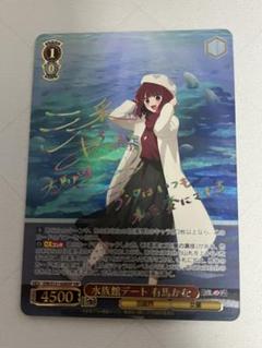 PSA10】“B小町”有馬かな(サイン入り) SSP OSK/S107-004SSPの通販