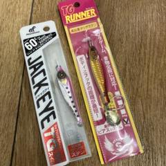 TGランナー80g 7個　タングステン TG RUNNER 30g / 45g / 60g / 80g - START OFFICIAL WEBSITE