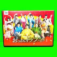 おっさんずラブ-リターンズ- Blu-ray BOX（Blu－ray