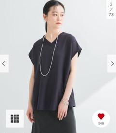 URBAN RESEARCH 今季物　UV 2WAYフレンチスリーブニット