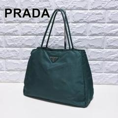 【良品✨】 プラダ ショルダーバッグ テスート ナイロン グリーン ユニセックス PRADA プラダ ショルダーバッグ テスート ナイロン フラップ