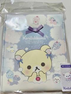 リラックマ - ♥︎希少激レア♥︎リラックマ 鏡の中の