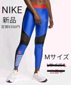 新品 ナイキ NIKE パワー スピード ウィメンズ 7/8 ランニングタイツ