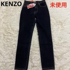 未使用　ケンゾー　ASAGAO アサガオ　ブラック　デニム