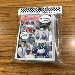いぬさくや　クリアファイル　十六夜咲夜　ネジキリオNight of Nights いぬさくや クリアファイル 十六夜咲夜 ネジキリオNight of