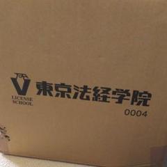 関西弁講座の中古 未使用品を探そう メルカリ