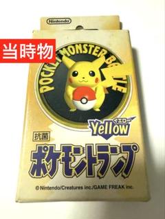 激レア⭐︎1998年⭐︎ポケモン　トランプ　ピカチュウ　ポケットモンスター　任天堂 2025年最新】ポケモントランプイエローの人気アイテム - メルカリ