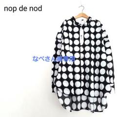 [新品未使用] nop de nod ブラウス　水玉　ストライプ　丸襟 2025年最新】ノップドゥノッド シャツ・ブラウスの人気アイテム