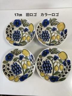 ARABIA パラティッシ プレート 2点セット ヴィンテージ 旧ロゴ アラビア 旧ロゴパラティッシ 26cmプレート 2枚セット（アラビア