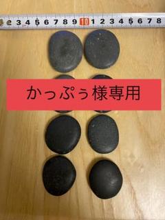 【限定品】 【プロが使う】玄武岩ホットストーンセット(18個入)【領収書発行可】 - その他