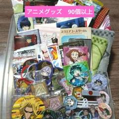 アニメ・キャラクター系 紙類 まとめ売り 約1659点セット - メルカリ