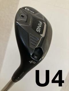 2025年最新】g425 ユーティリティ シャフトの人気アイテム