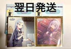 プロセカ　宵崎奏　色紙　バレンタイン　まとめ売り Amazon.co.jp: 31A 色紙 星乃一歌 宵崎奏 バレンタイン : 文房具