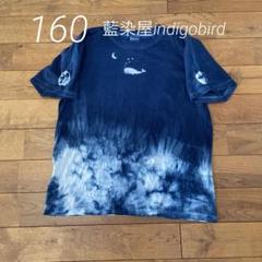 ７月新作　新品藍染Tシャツ