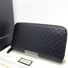 2023年最新】グッチ gucci 長財布 ジップアラウンドウォレット シマ