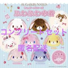 2025年最新】シュガーバニーズ バッグの人気アイテム - メルカリ