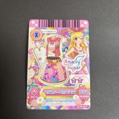 アイカツカード 2014年ver.アイカツ8ドレス プリズムハート
