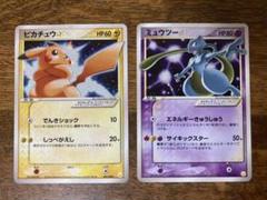 ポケモンカード ピカチュウスター ミュウツースター プロモ
