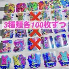楽天市場】ディズニーロールシールの通販