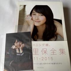 鞘師里保グッズまとめ売り ツアー 会場物販情報＆新グッズ販売のお知らせ｜News｜鞘師里保