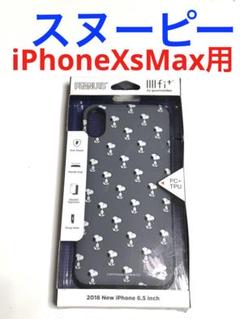 8498 iPhoneXS MAX用 ケース カバー イーフィット