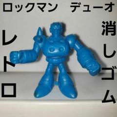 ロックマン　消しゴム　レトロ　まとめ 赤 ロックマン X フィギュア 消しゴム レトロ レア 昔 懐 珍 食
