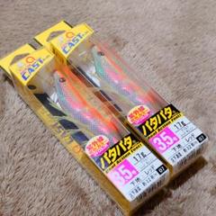 『廃盤品』 デュエル イージーキューキャストケイムラレッドオレンジ‼️ デュエル(DUEL) EZ-Qキャスト 喰わせ ラトル 3.5号 07 KVRO