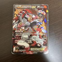 グラードンEX HP180 トレーディングカード ポケモンカード グラードンEX HP180 - メルカリ