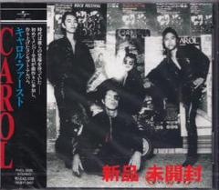 キャロル(矢沢永吉)　LPレコード　ファースト【帯び違い】4枚 キャロル(矢沢永吉)レコード 燃えつきるキャロルラストライブ