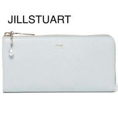 新品★ジルスチュアート★グローリアLファスナー長財布★アイスブルーサックス 新品☆ジルスチュアート☆グローリアLファスナー長財布☆アイス