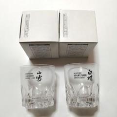 サントリー白州700ml 180ml ハーフロックグラス　セット　おまけ付 Amazon | 山崎 白州 ハーフロックグラス ロックグラスセット