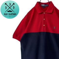 【POLO BY RALPHLAUREN】90s ポロシャツ バイカラー 鹿の子