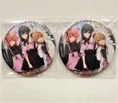 2025年最新】雪ノ下雪乃 缶バッジの人気アイテム - メルカリ