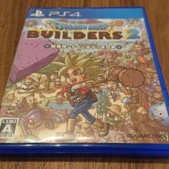 ドラゴンクエストビルダーズ2 破壊神シドーとからっぽの島