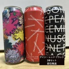GDデザインPEACEMINUSONEハイボール予約販売限定バック付き6缶セット GDデザインPEACEMINUSONEハイボール 6缶セット新品未開封 - メルカリ