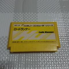 ロードランナー