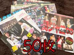 【値下げ】 関ジャニ∞ 切り抜き - メルカリ アイドル