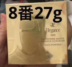 2025年最新】エレガンス ラプードル 27gの人気アイテム - メルカリ