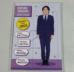 2025年最新】令和ロマン コレカの人気アイテム - メルカリ