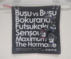 岡崎体育「直筆サイン入りタオル」 711dK9blvXL._UF350,350_QL50_.jpg