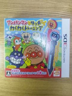 3DSソフトアンパンマンとタッチでわくわくトレーニング