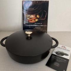 GWお値下げ！【中古/美品】STAUB ストウブ Staub（ストウブ）の中古品の通販サイト セカンドストリート