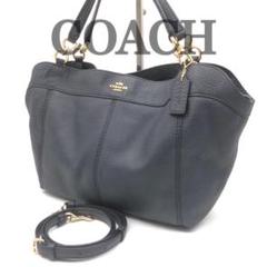 ✨美品✨コーチ COACH ショルダーバッグ ハンドバッグ 2way ネイビー