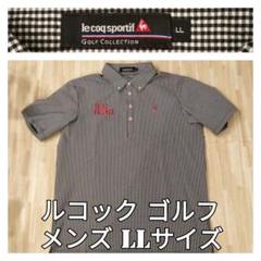 ルコック ポロシャツ メンズ LL ゴルフ ギンガム チェック ブラック