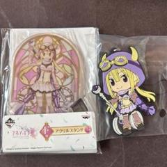 【新品】マギアレコード☆プレートキーホルダー☆深月、由比、二葉☆三点セット マギアレコード 二葉さな アクリルキーホルダー | マギア
