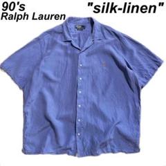 希少 古着 90's ラルフローレン シルク リネン オープンカラー シャツ