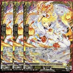 FR ヴァンガード 彩火の魔法 レレリム 3枚 - メルカリ
