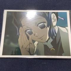 【匿名配送】鬼滅の刃 ufotable ブロマイドくじ 立志編 胡蝶しのぶ④