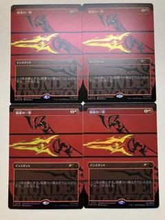 N*c様 【非売品】 MTG カウボーイビバップ コラボスリーブ 5種(A～E) サプライ MTG マジック：ザ・ギャザリング 《カウボーイ